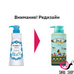 MUKUNGHWA Гель для душа SHOWER BODY SOAP Fresh Ocean Perfume