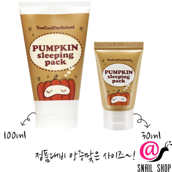 TOO COOL FOR SCHOOL Ночная маска для лица с экстрактом тыквы Pumpkin Sleeping Pack