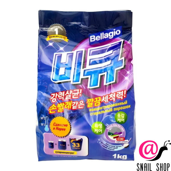 BELLAGIO Концентрированный стиральный порошок для ручной и автоматической стирки, мягкая упаковка