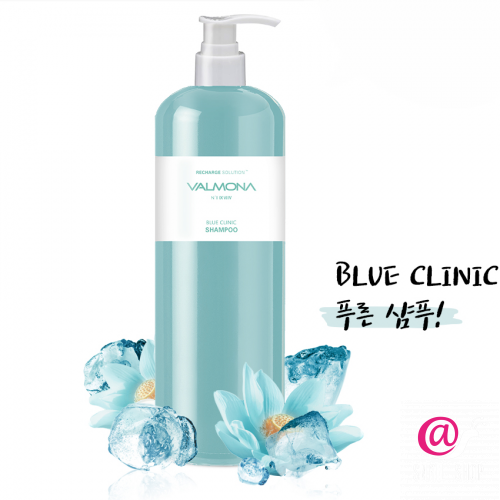 VALMONA Шампунь для волос УВЛАЖНЕНИЕ Recharge Solution Blue Clinic Shampoo