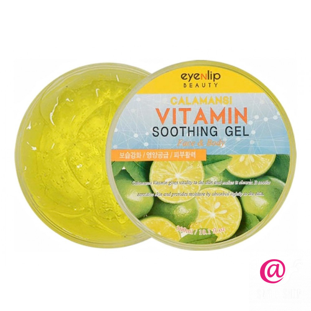 EYENLIP Гель для тела витаминный Calamansi Vitamin Soothing Gel