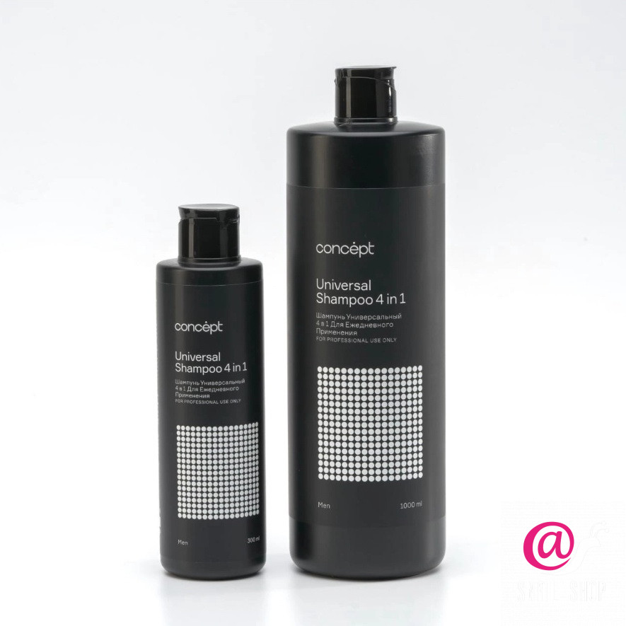 CONCEPT Шампунь мужской универсальный для ежедневного применения Universal Shampoo 4 in 1