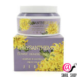 JIGOTT Крем для лица питательный с экстрактом хризантемы Chrysanthemum Flower Nourishing Cream