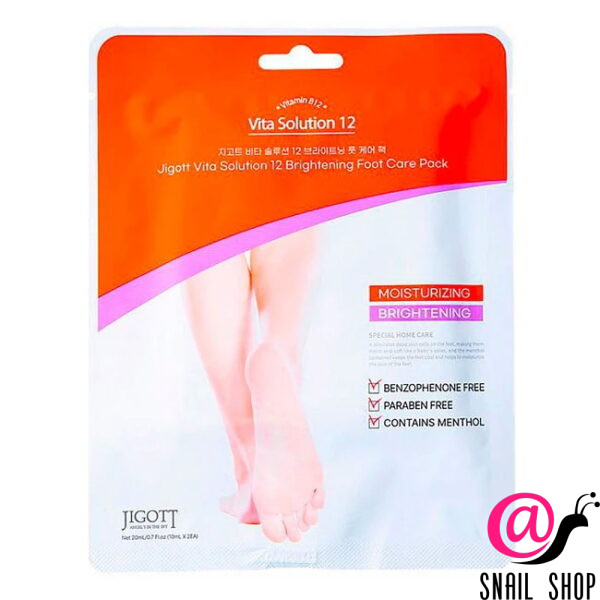 JIGOTT Увлажняющая маска-носочки для ног Vita Solution 12 Brightening Foot Care Pack