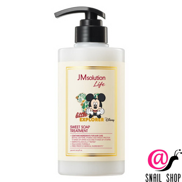 JM SOLUTION Маска для волос с ароматом ванили Treatment Disney Bambi Life Autumn Vanilla